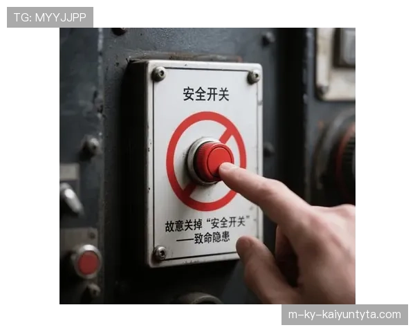 危险动作判罚标准：什么情况下会被视为危及对手安全