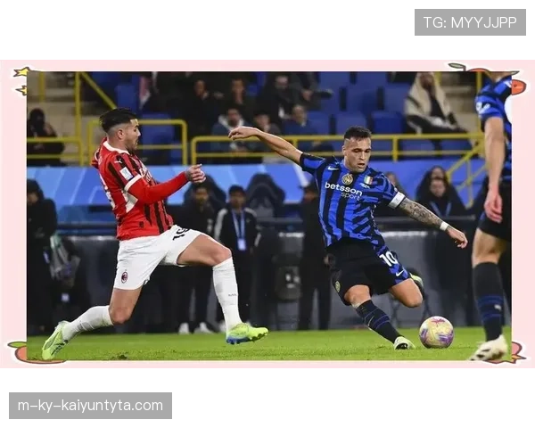 AC米兰战绩飘忽问题显现，当前阶段表现波动对赛季竞争格局带来变化