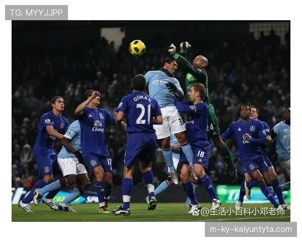 曼城强强对话失控，防守稳定性面临考验