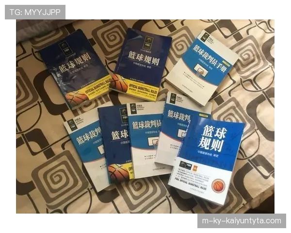 球出界判定规则：官方判定标准解析