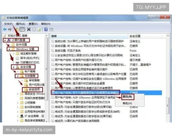 进攻时间重新开始？全面解析进攻重置规则的触发与判定标准